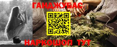 прущие крисы Ангарск