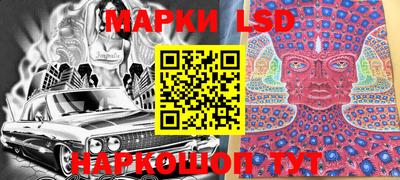 каннабис Анжеро-Судженск