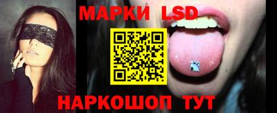 прущие крисы Ангарск