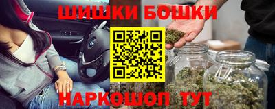 соль курить ск Анапа
