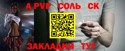 каннабис Анжеро-Судженск