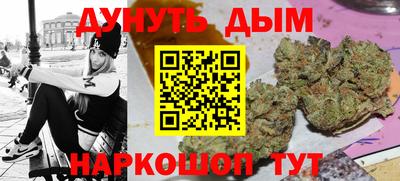 соль курить ск Анапа