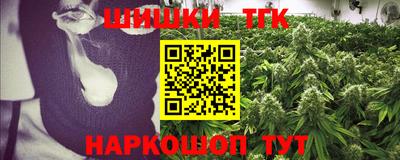 прущие крисы Ангарск