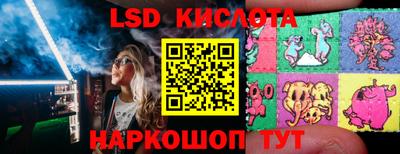 прущие крисы Ангарск