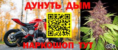 соль курить ск Анапа