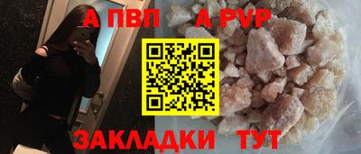 каннабис Анжеро-Судженск