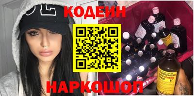 каннабис Анжеро-Судженск