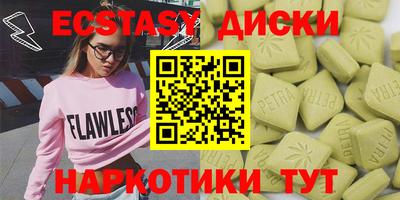 каннабис Анжеро-Судженск