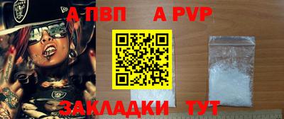 соль курить ск Анапа