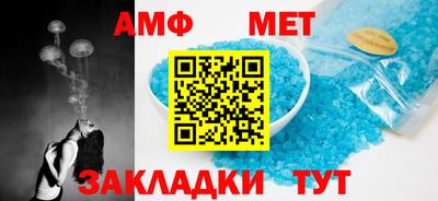 каннабис Анжеро-Судженск