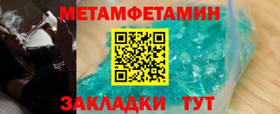 каннабис Анжеро-Судженск