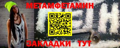 прущие крисы Ангарск