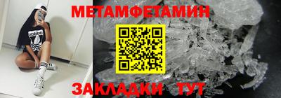прущие крисы Ангарск