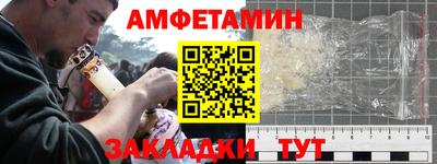 прущие крисы Ангарск