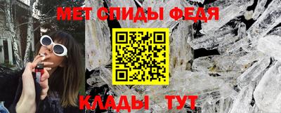 прущие крисы Ангарск