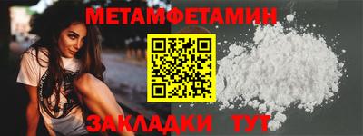 каннабис Анжеро-Судженск