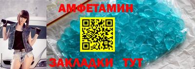 каннабис Анжеро-Судженск
