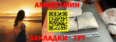 соль курить ск Анапа