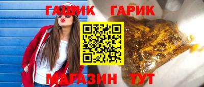 соль курить ск Анапа