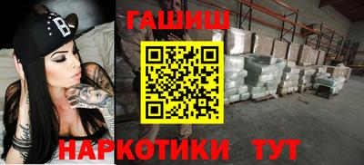 каннабис Анжеро-Судженск