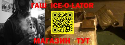 прущие крисы Ангарск
