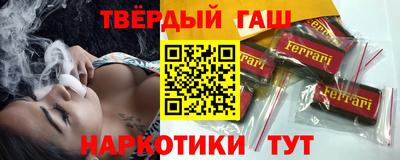 прущие крисы Ангарск