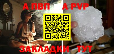 прущие крисы Ангарск