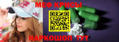 каннабис Анжеро-Судженск