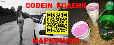 каннабис Анжеро-Судженск