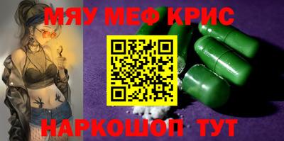 каннабис Анжеро-Судженск
