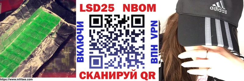 LSD-25 экстази кислота  магазин    мориарти какой сайт  Моршанск 