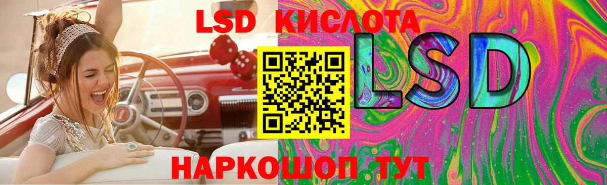 Лсд 25 экстази ecstasy  Вход с VPN  Моршанск 