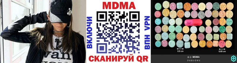 MDMA crystal  что такое наркотик  Моршанск 