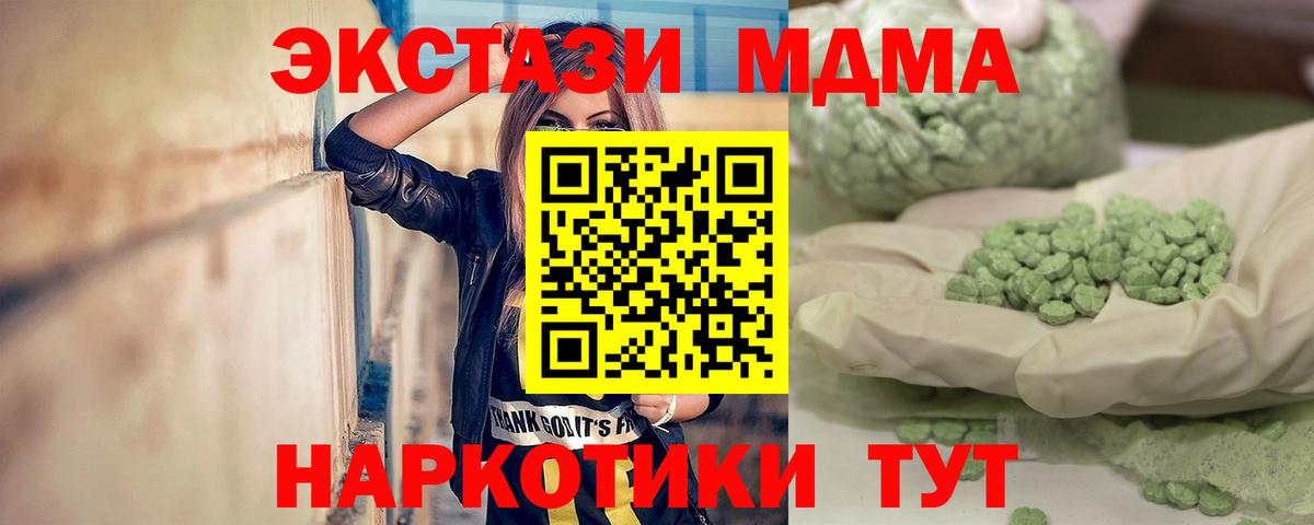 Мефедрон  МАРИХУАНА  Мефедрон кристаллы  Моршанск  NBOMe  ГАШ  Вход с VPN 