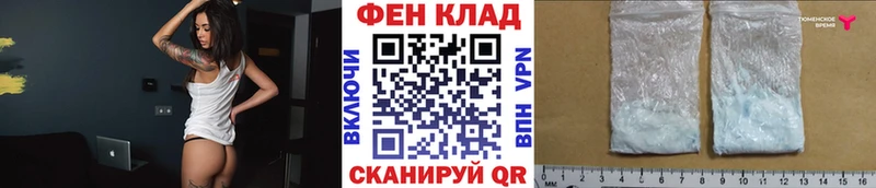 МЕТАМФЕТАМИН винт  купить наркотик  Моршанск 