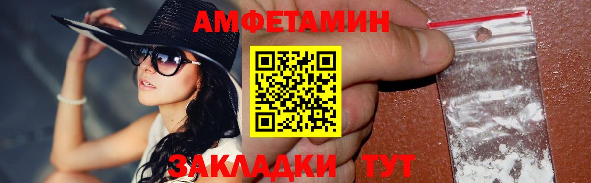 Метамфетамин пудра Моршанск