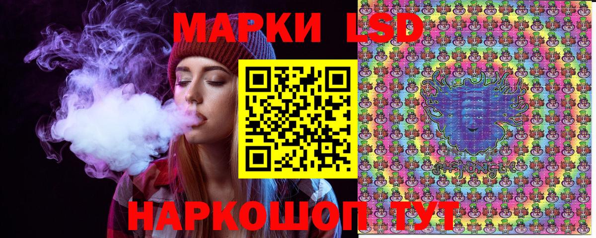 Марки NBOMe 1500мкг  купить наркотики сайты  Моршанск  Вход с VPN 