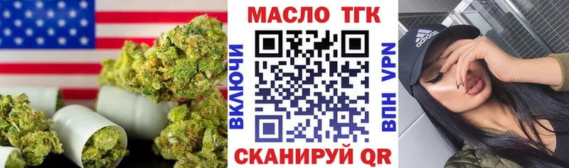 kraken как зайти  Моршанск  Дистиллят ТГК концентрат 