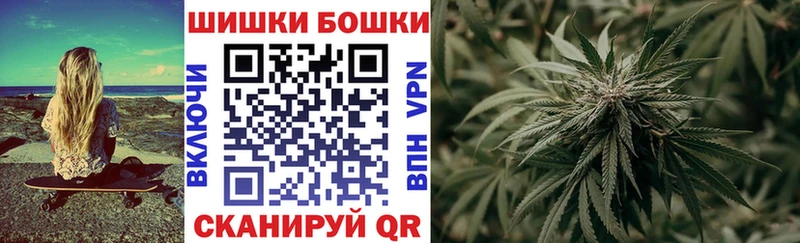 МАРИХУАНА планчик  Моршанск 