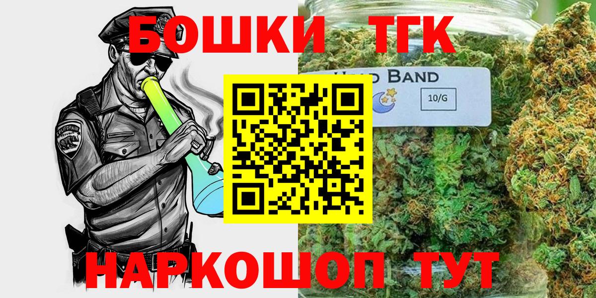 МАРИХУАНА Ganja  Марихуана THC 21%  Вход с VPN  МАРИХУАНА сатива  Шишки марихуана планчик  Моршанск 